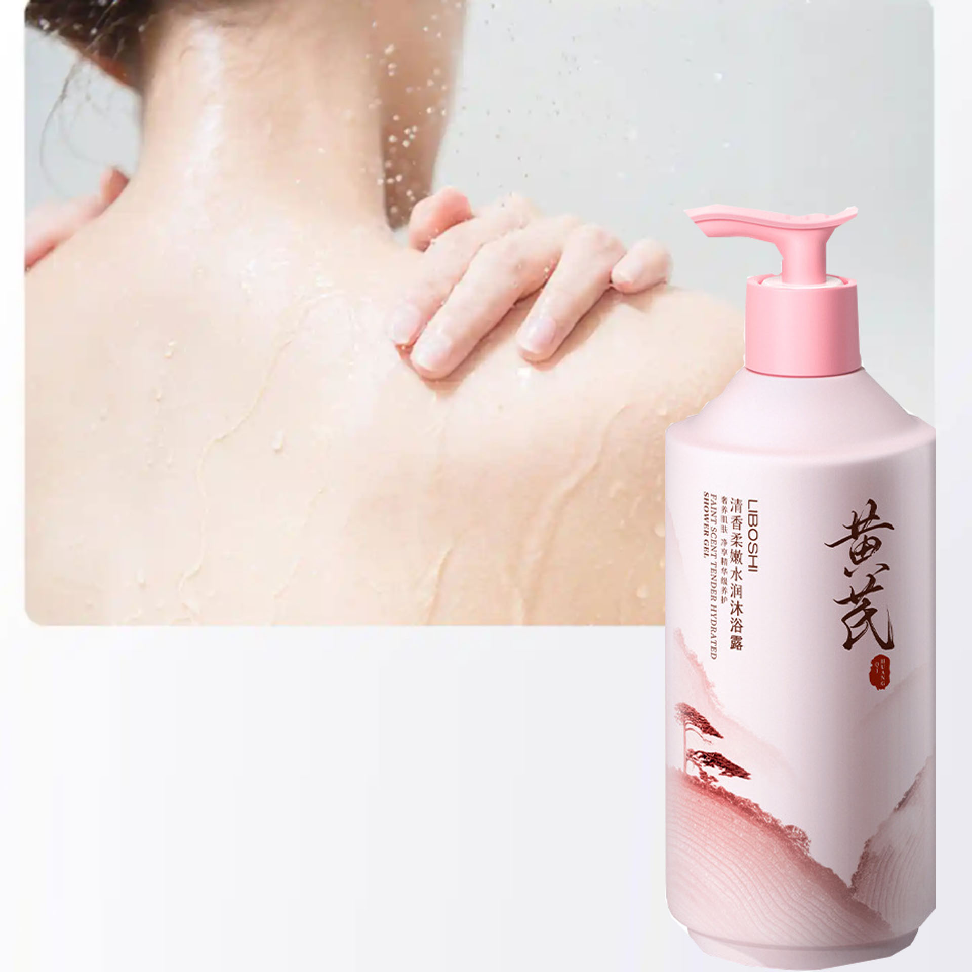 Perfume Fragrance Body Wash - غسول الجسم بالأسترجالوس للاستخدام المنزلي سعة