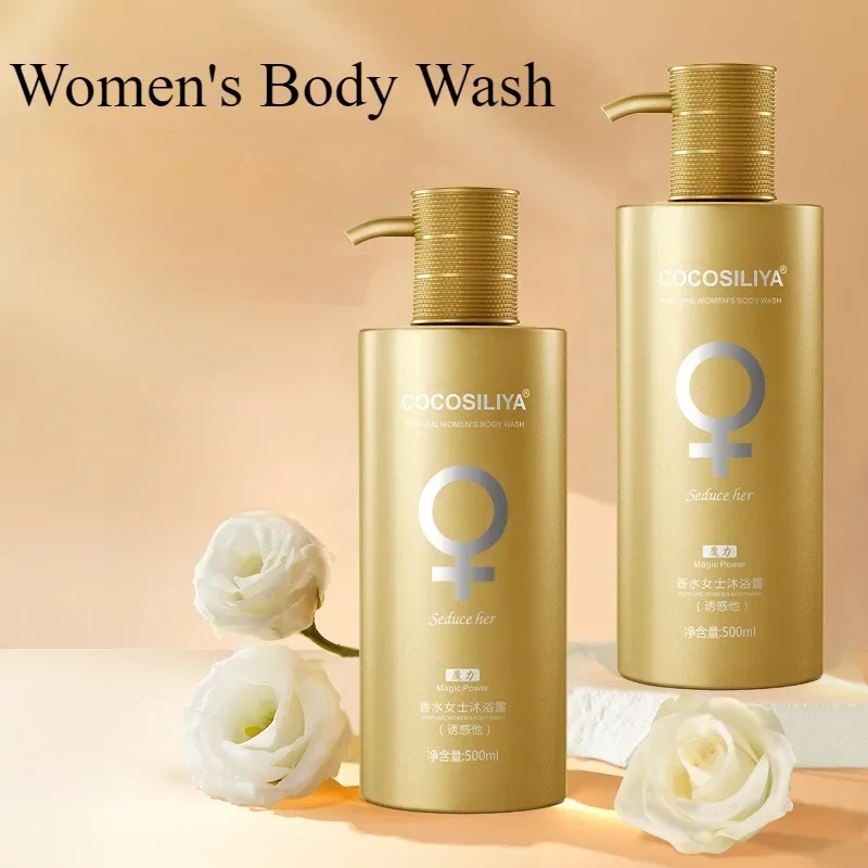 Perfume Fragrance Body Wash - جل استحمام مرطب 500 جرام، عطر