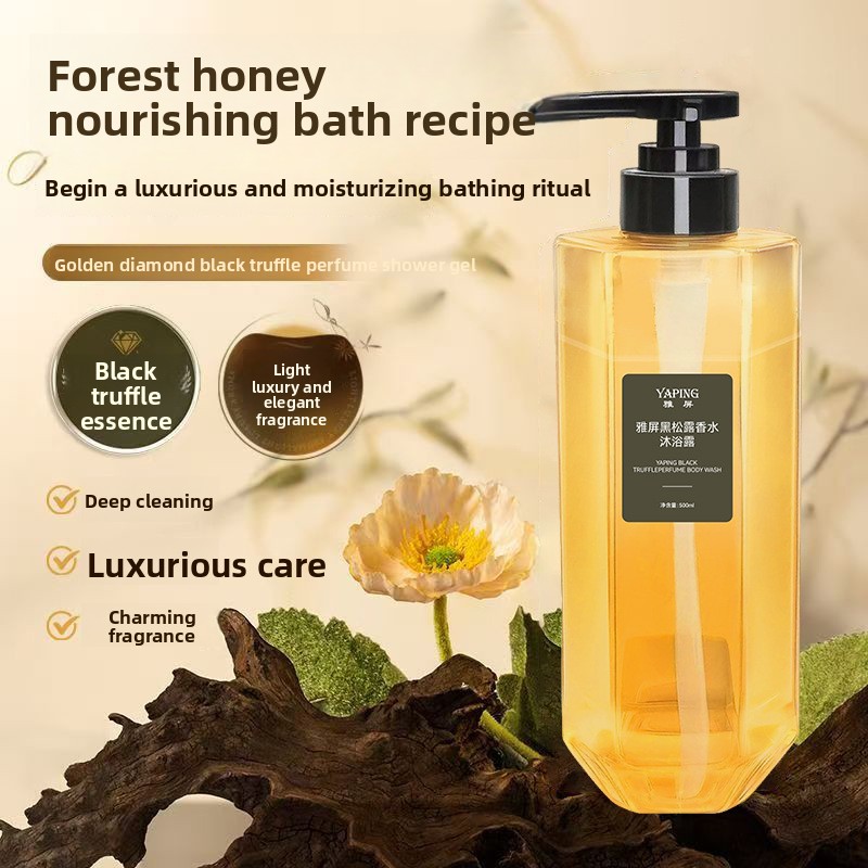 Perfume Fragrance Body Wash - غسول الجسم برائحة الكمأة السوداء من