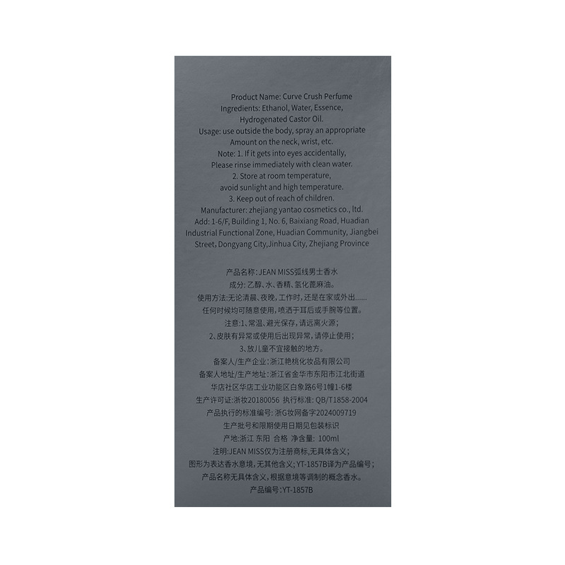عطر رجالي خشبي منعش 100 مل، رذ - مراجعة Fragrance And Perfume وسعره