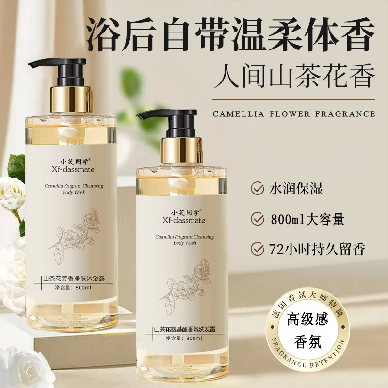 غسول للجسم معطر ومرطب برائحة ت - مراجعة Perfume Fragrance Body Wash وسعره