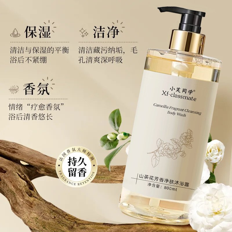 غسول للجسم معطر ومرطب برائحة ت - مراجعة Perfume Fragrance Body Wash وسعره