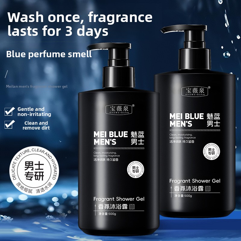 غسول الجسم للرجال برائحة تدوم  - مراجعة Perfume Fragrance Body Wash وسعره