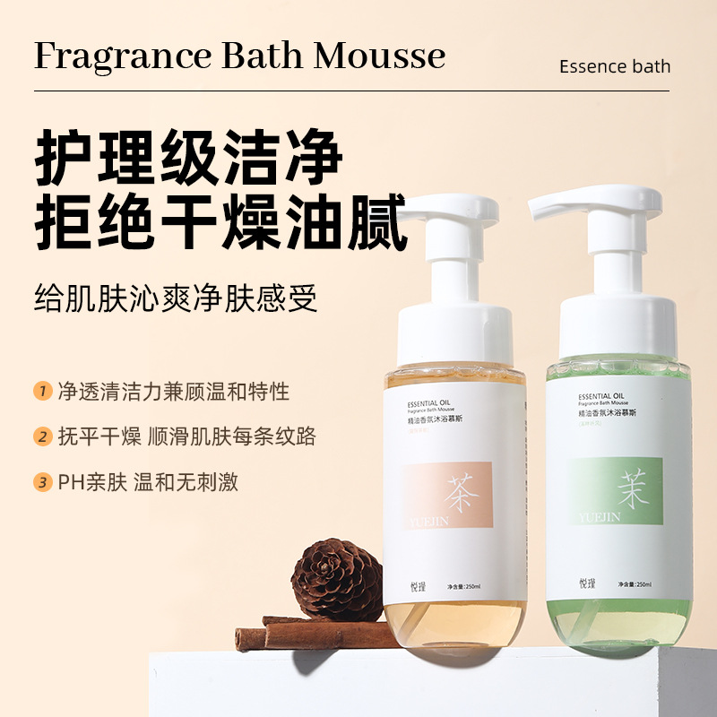 عطر الأزهار غسل الجسم زيت طبيع - مراجعة Perfume Fragrance Body Wash وسعره