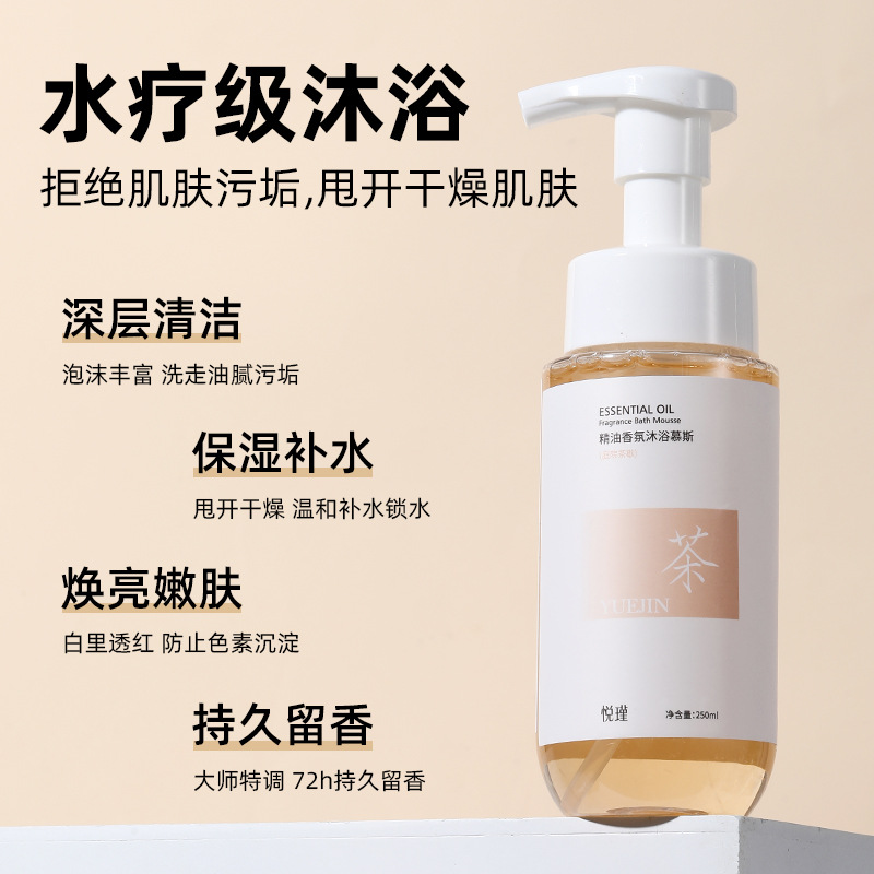عطر الأزهار غسل الجسم زيت طبيع - مراجعة Perfume Fragrance Body Wash وسعره