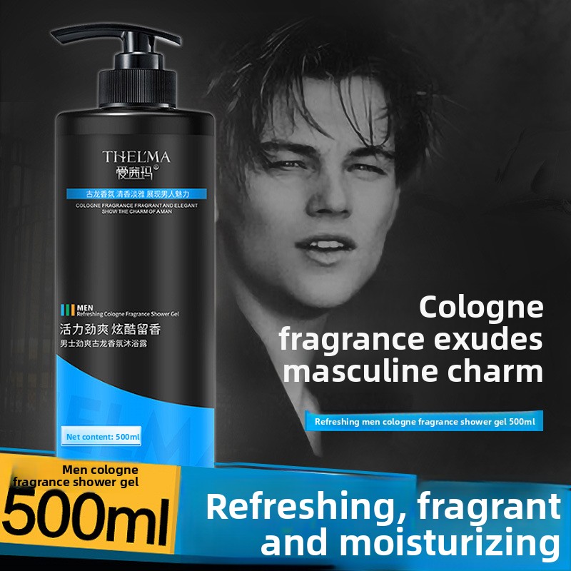 غسول جسم معطر جولونج 500 مل، ك - مراجعة Perfume Fragrance Body Wash وسعره