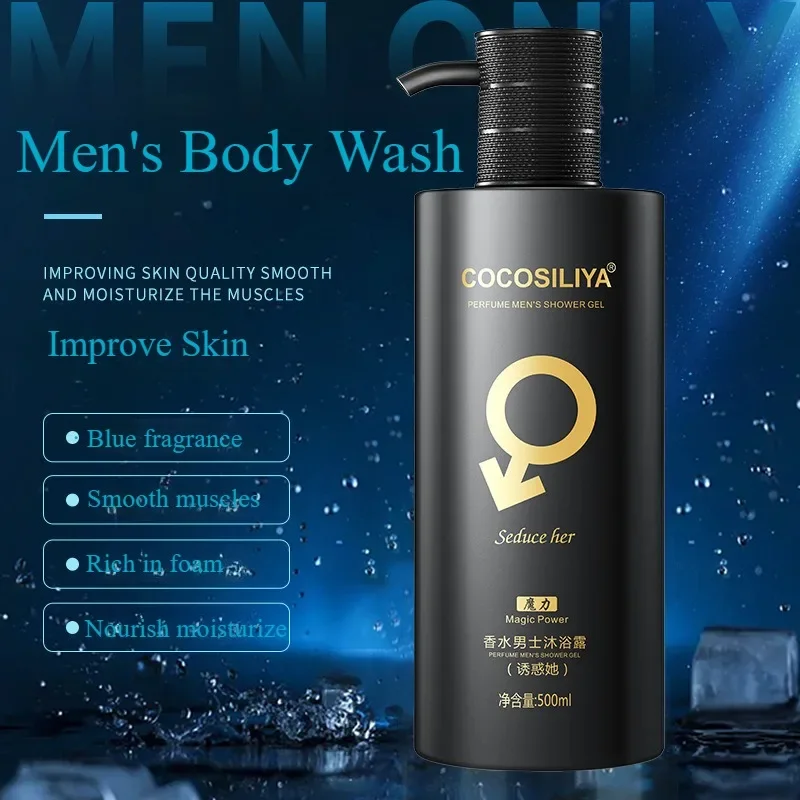 جل استحمام مرطب 500 جرام، عطر  - مراجعة Perfume Fragrance Body Wash وسعره