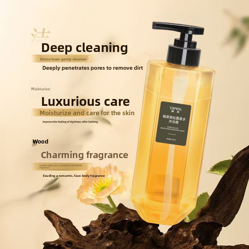 غسول الجسم برائحة الكمأة السود - مراجعة Perfume Fragrance Body Wash وسعره