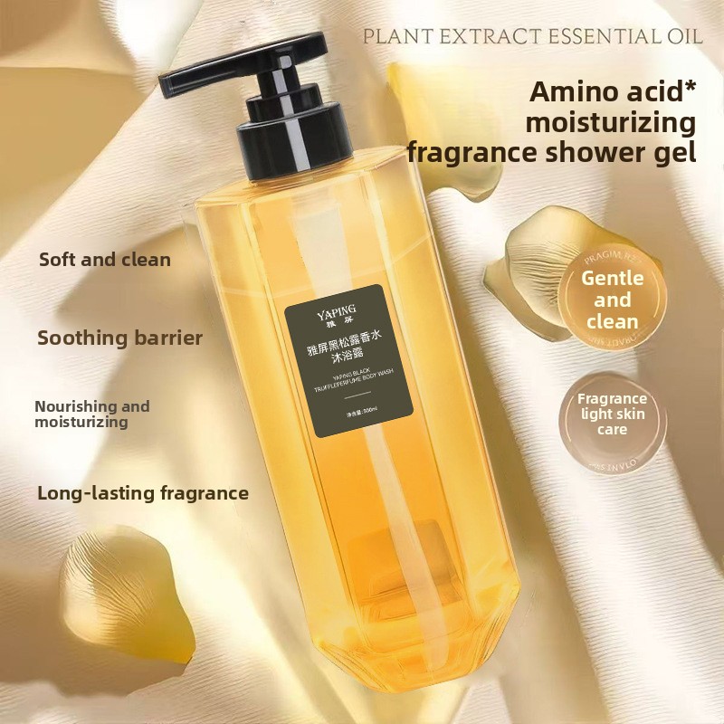 غسول الجسم برائحة الكمأة السود - مراجعة Perfume Fragrance Body Wash وسعره