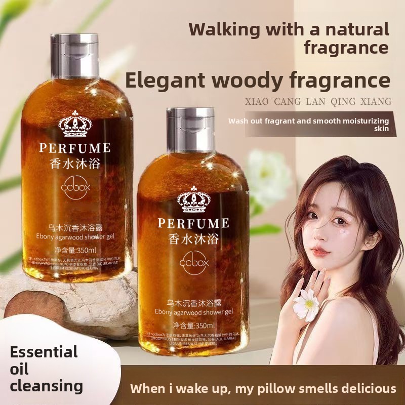 غسول جسم بعطر خشب العود الأسود - مراجعة Perfume Fragrance Body Wash وسعره