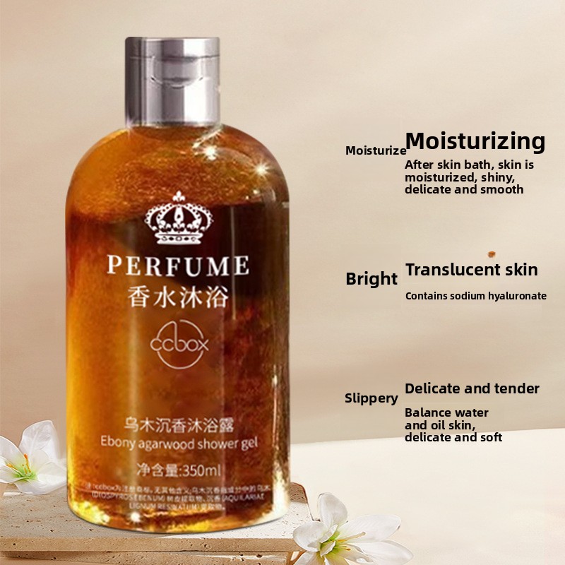 غسول جسم بعطر خشب العود الأسود - مراجعة Perfume Fragrance Body Wash وسعره