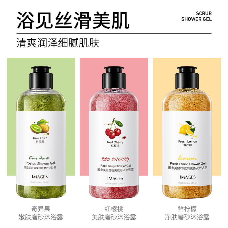 كيوي لتجديد شباب البشرة، غسول  - مراجعة Perfume Fragrance Body Wash وسعره