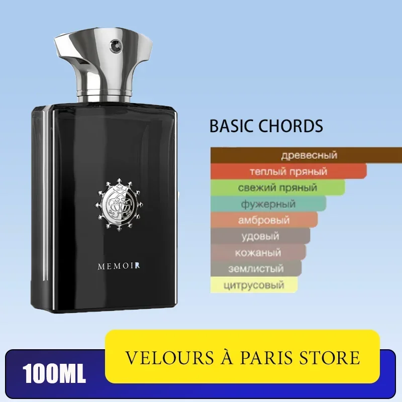 عطر يونيسكس 100 مل طويل الأمد  - مراجعة Perfume Xeryus وسعره