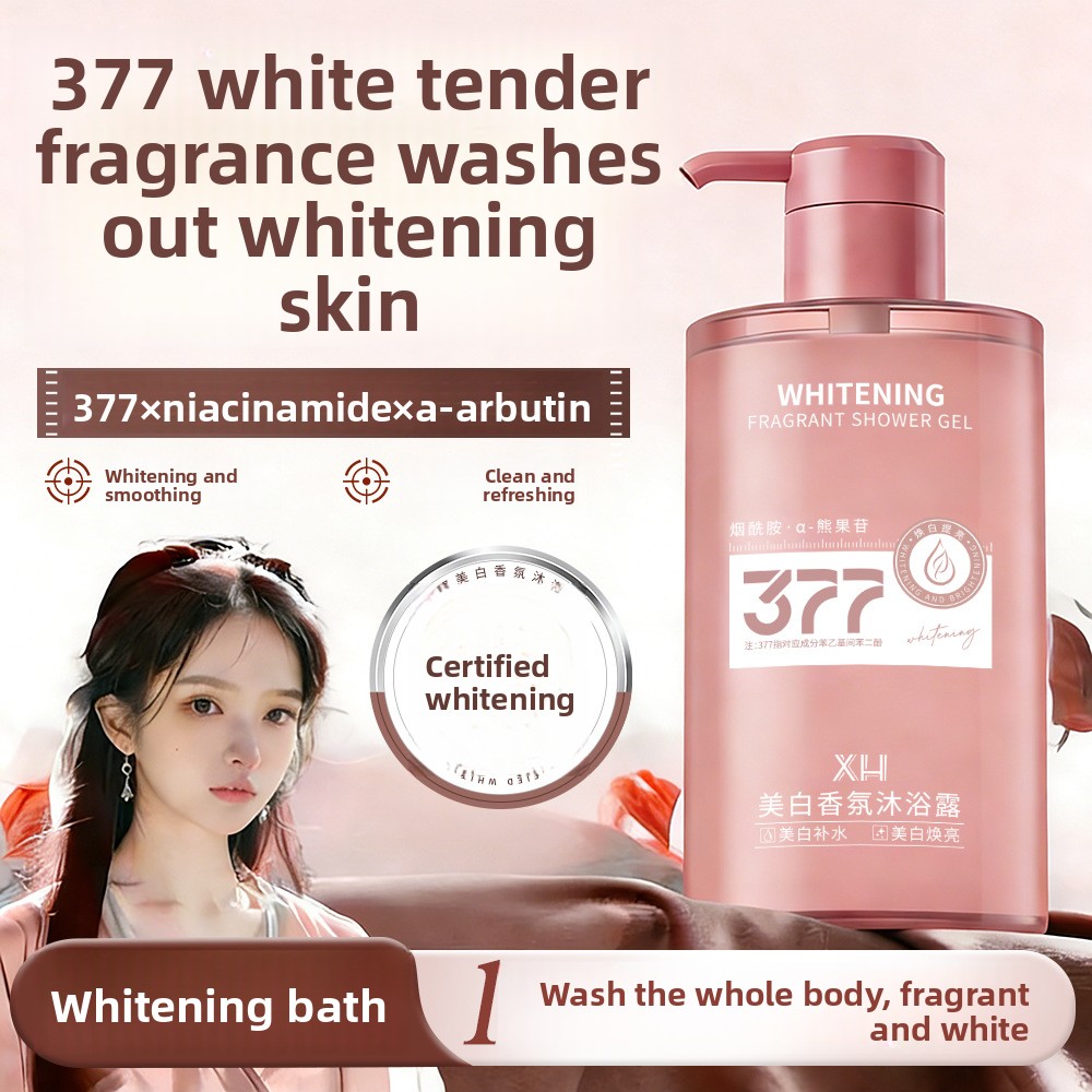 غسول الجسم المعطر 377 لتفتيح ا - مراجعة Perfume Fragrance Body Wash وسعره