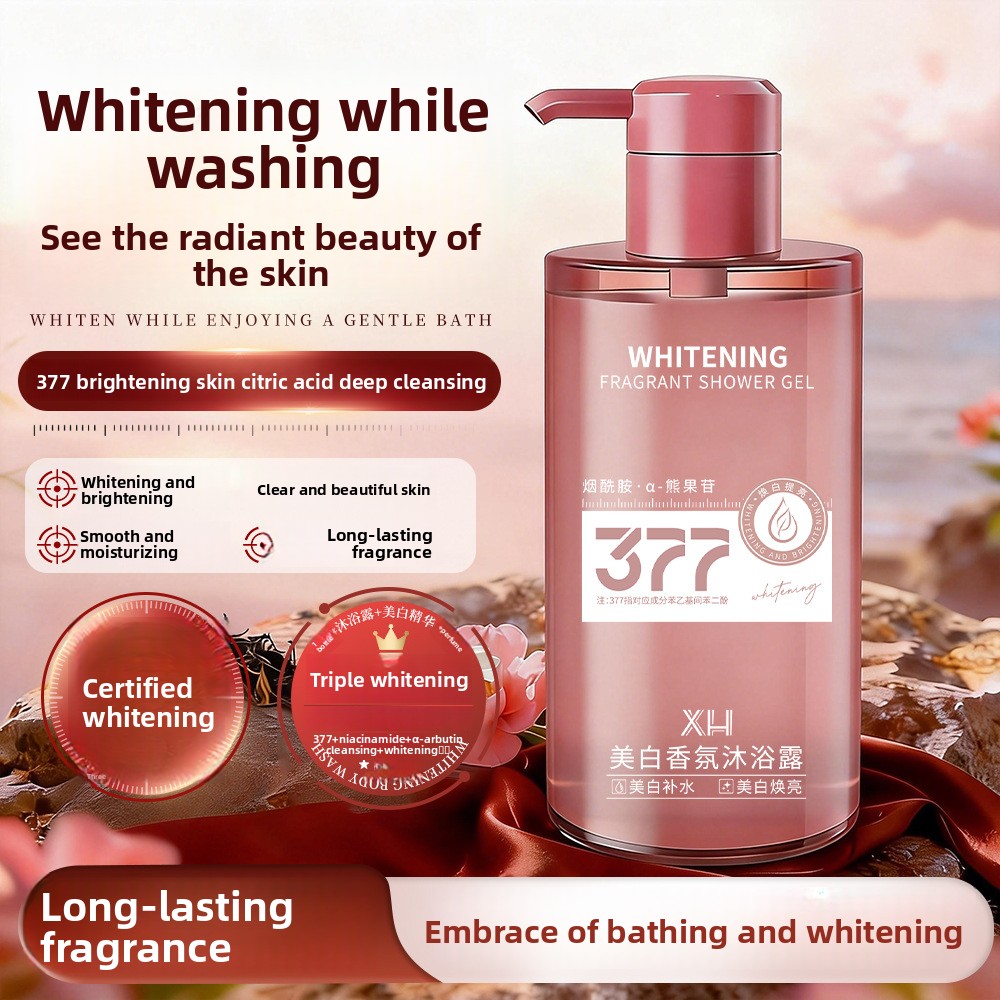 غسول الجسم المعطر 377 لتفتيح ا - مراجعة Perfume Fragrance Body Wash وسعره
