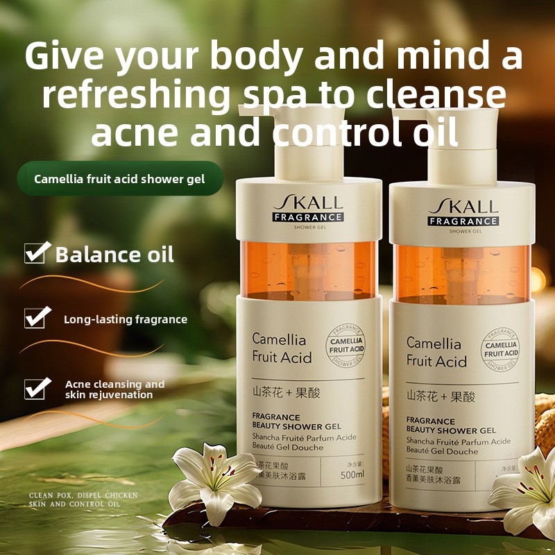 غسول الجسم بحمض الكاميليا، مرط - مراجعة Perfume Fragrance Body Wash وسعره